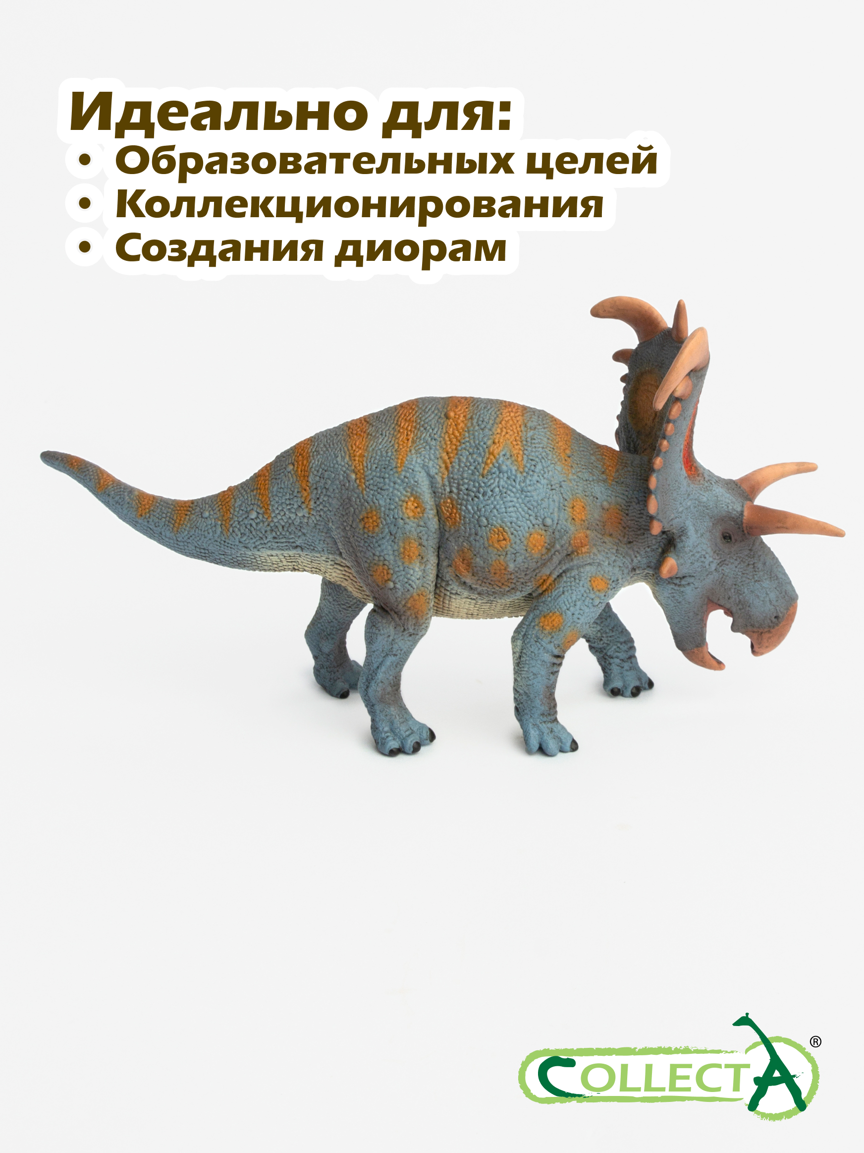 Фигурка Collecta Локицераптос 9 см - фото 6