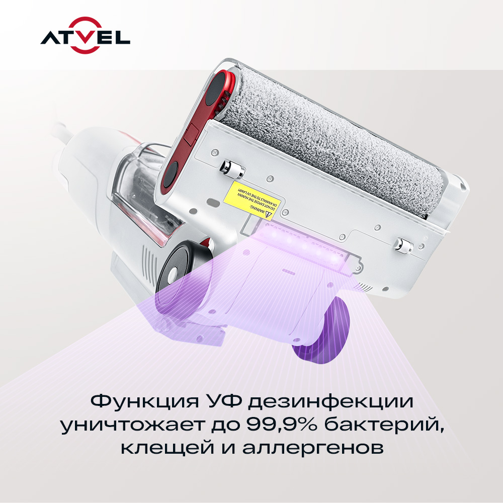 Моющий беспроводной пылесос Atvel f16 ultimate белый ультрафиолетовая стерилизация - фото 11