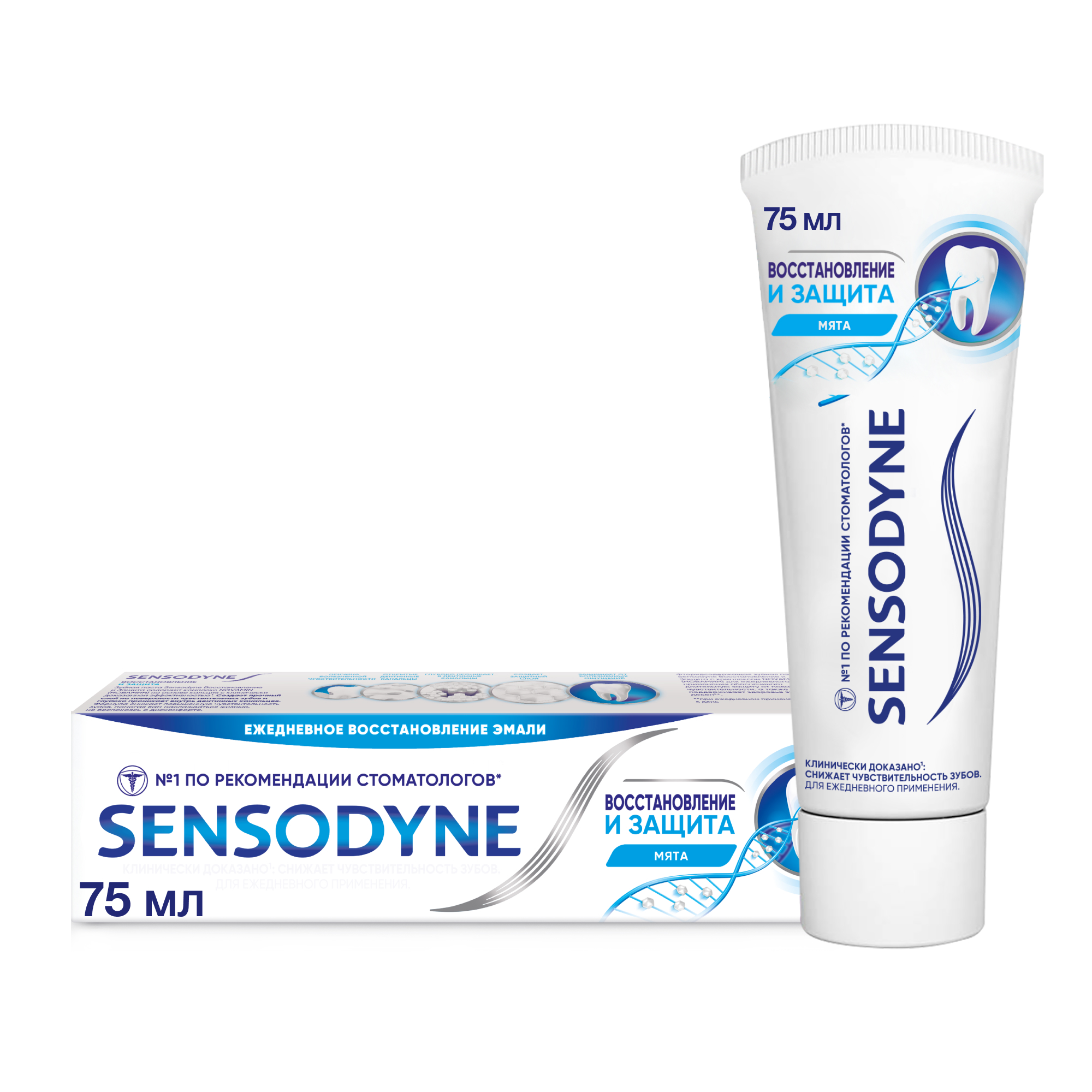 Зубная паста Sensodyne с фтором - фото 1