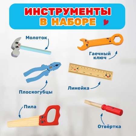 Конструктор BONNY CAT деревянный 56 дет.