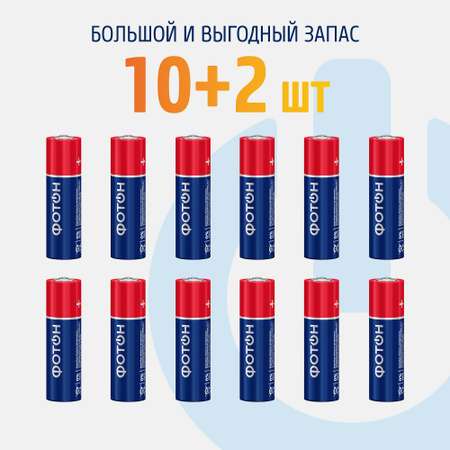 Батарейки мизинчиковые Фотoн ааа LR03 набор 12 шт