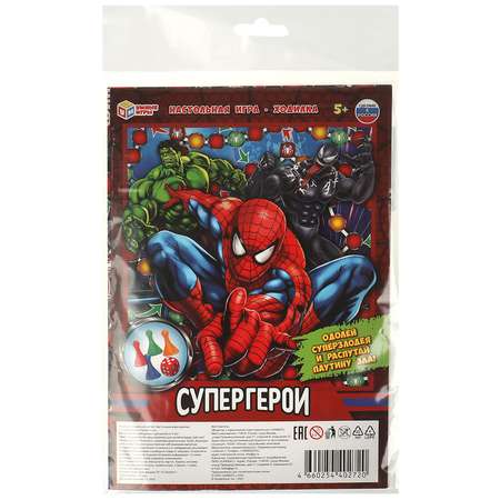 Настольная игра Умные игры Супергерои