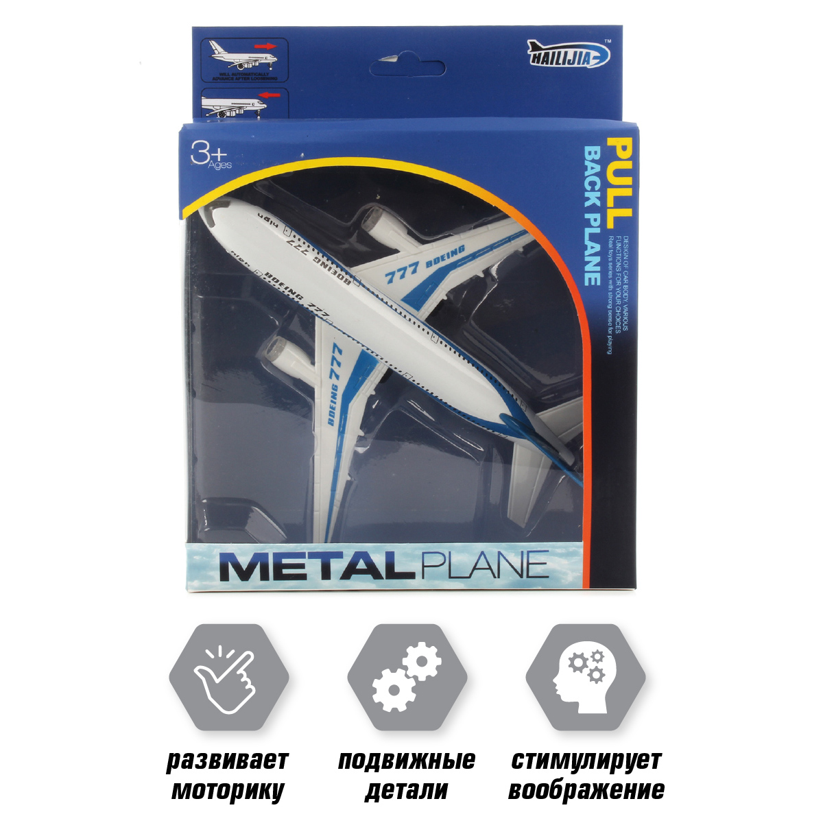 Самолет Veld Co 93776 - фото 4