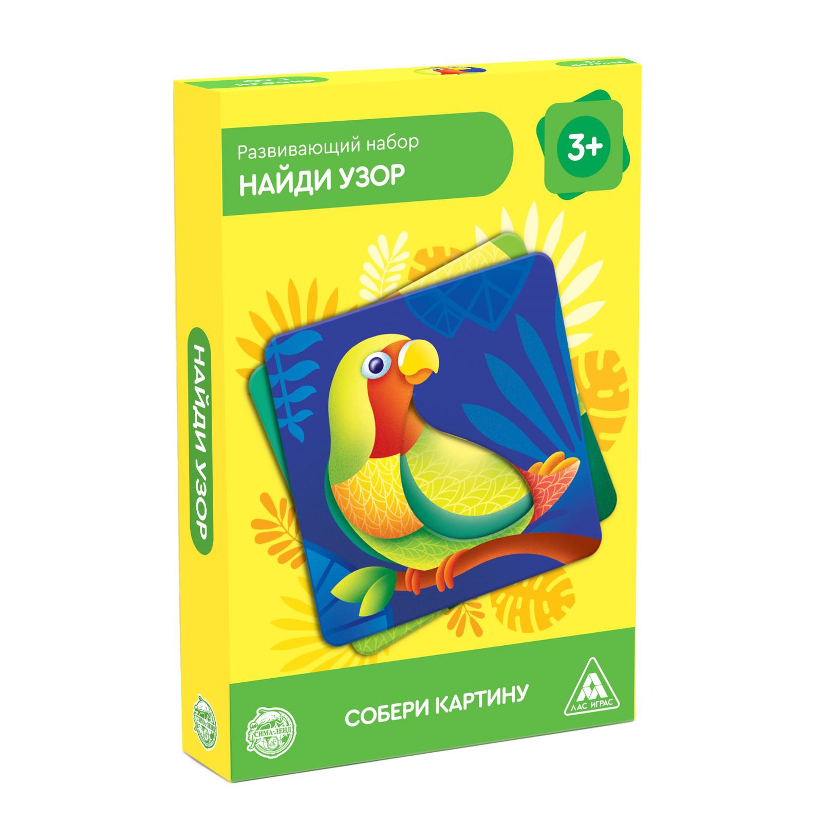 Игрушка Лас Играс - фото 6