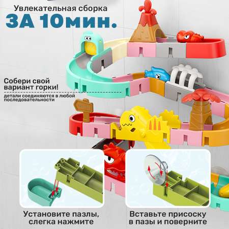 Игрушка TIPTOPOLIS 43 детали