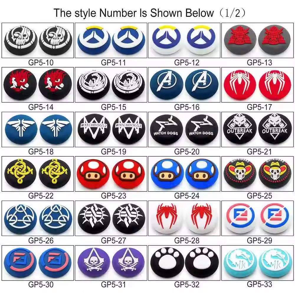 Аксессуар GameSpot Накладки на джойстики PS5 - фото 1