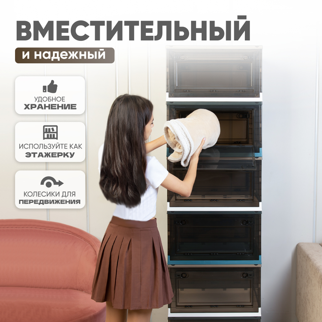 Ящик для хранения вещей Solmax прозрачный контейнер с крышкой на колесах 65х46х36 белый - фото 4