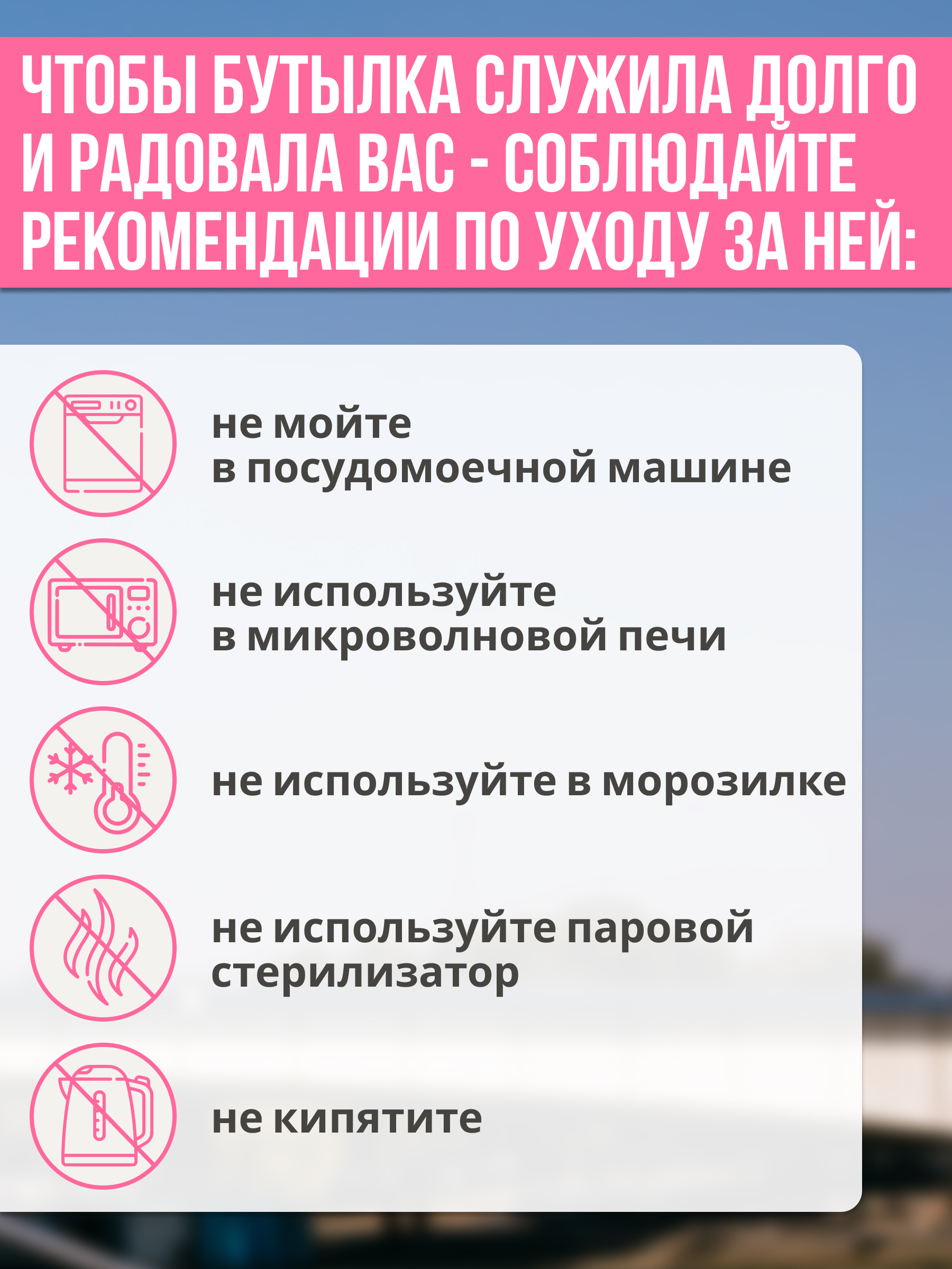 Бутылка Miland 780 мл - фото 5