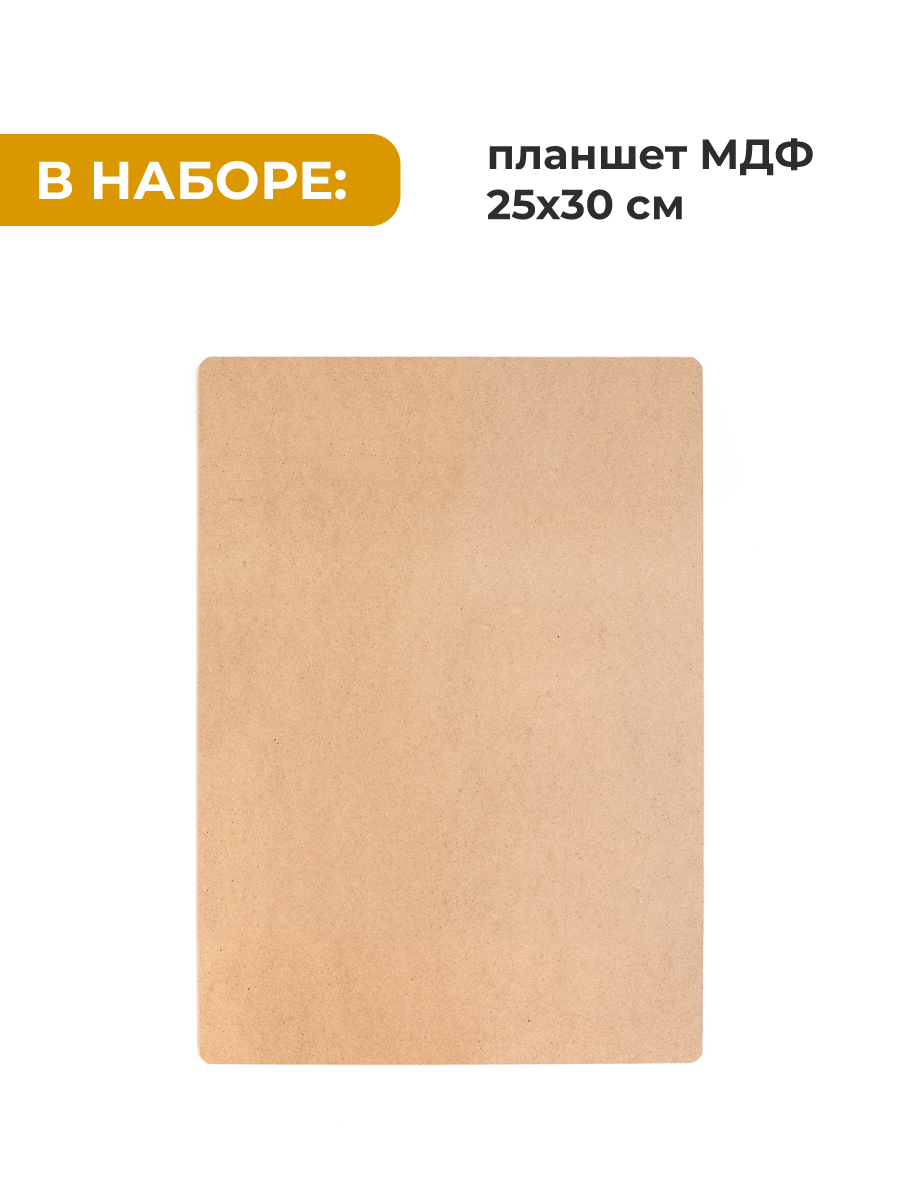 Набор для рисования Малевичъ подарочныйнабор картина гуашью - фото 4