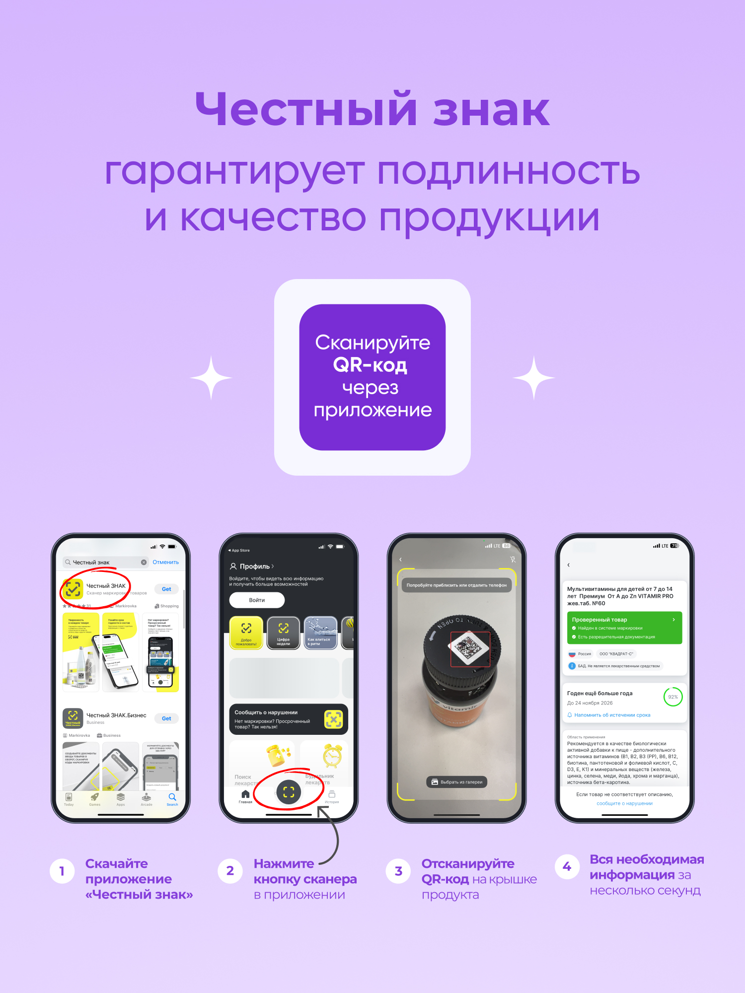 Пиколинат хрома (Chromium Picolinate) VITAMIR БАД для похудения и контроля аппетита, для снижения веса, 120 таблеток - фото 11