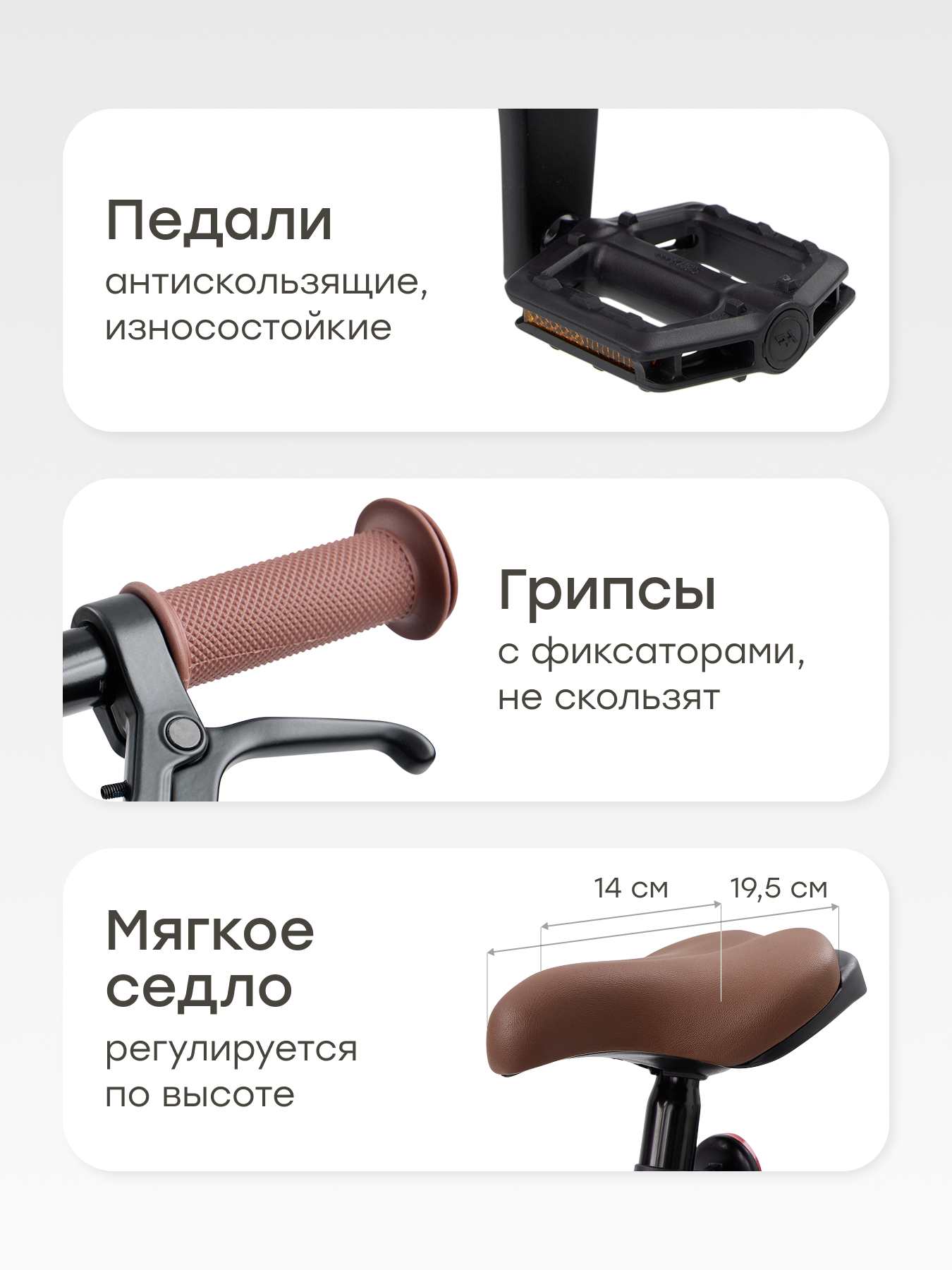 Двухколесный велосипед Happy Baby 14 дюймов - фото 7