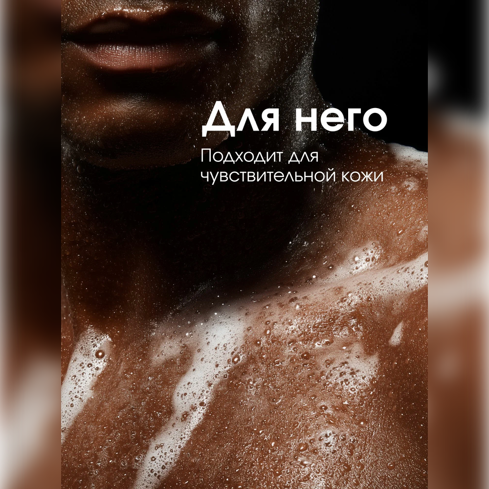 Гель La Fabrique 500 мл - фото 4