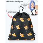Мешок для обуви Darika
