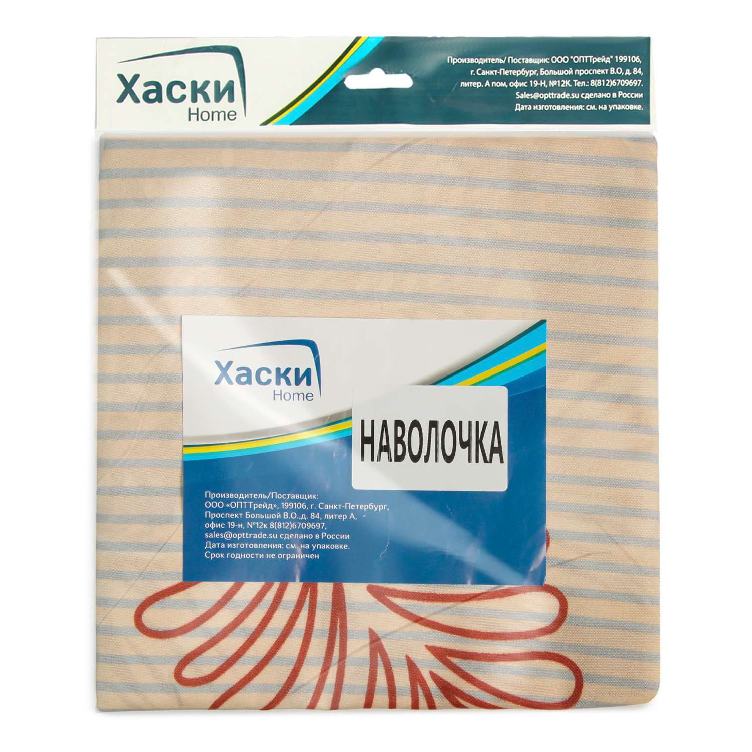 Наволочка Хаски Home полисатин 50*70см - фото 3