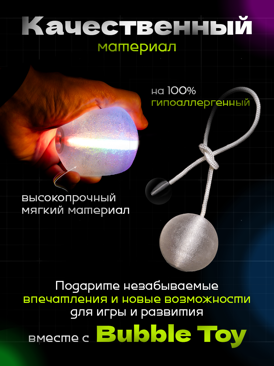 Электронная игра Ignis Pixel - фото 6