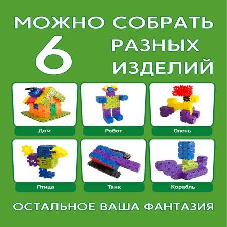 Конструктор ТИМОШКА 100 дет.