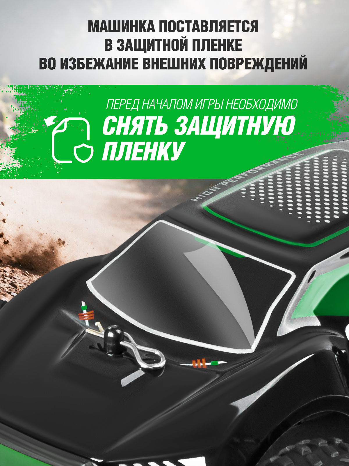 Внедорожник РУ AUTODRIVE - фото 10