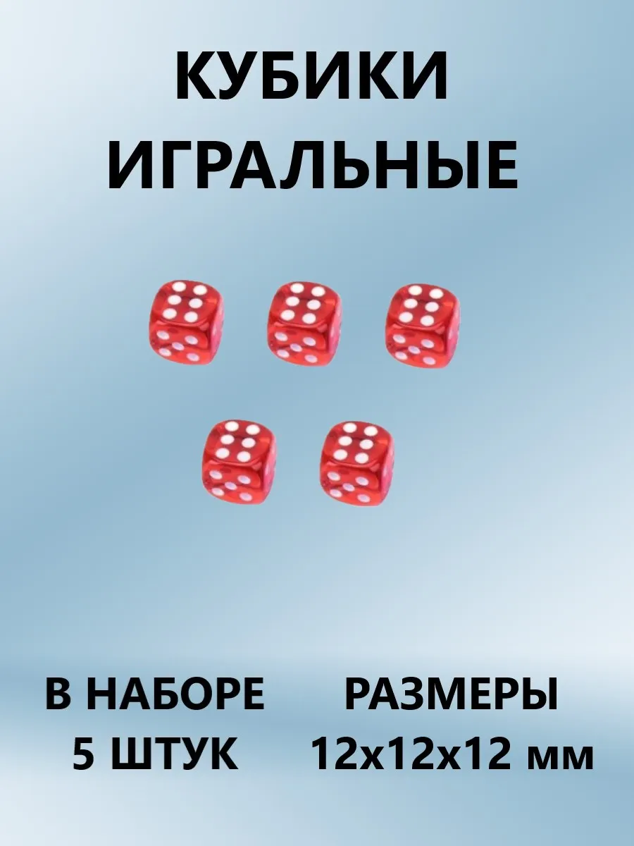 Настольная игра ТЕБЕ ИГРУШКА - фото 1