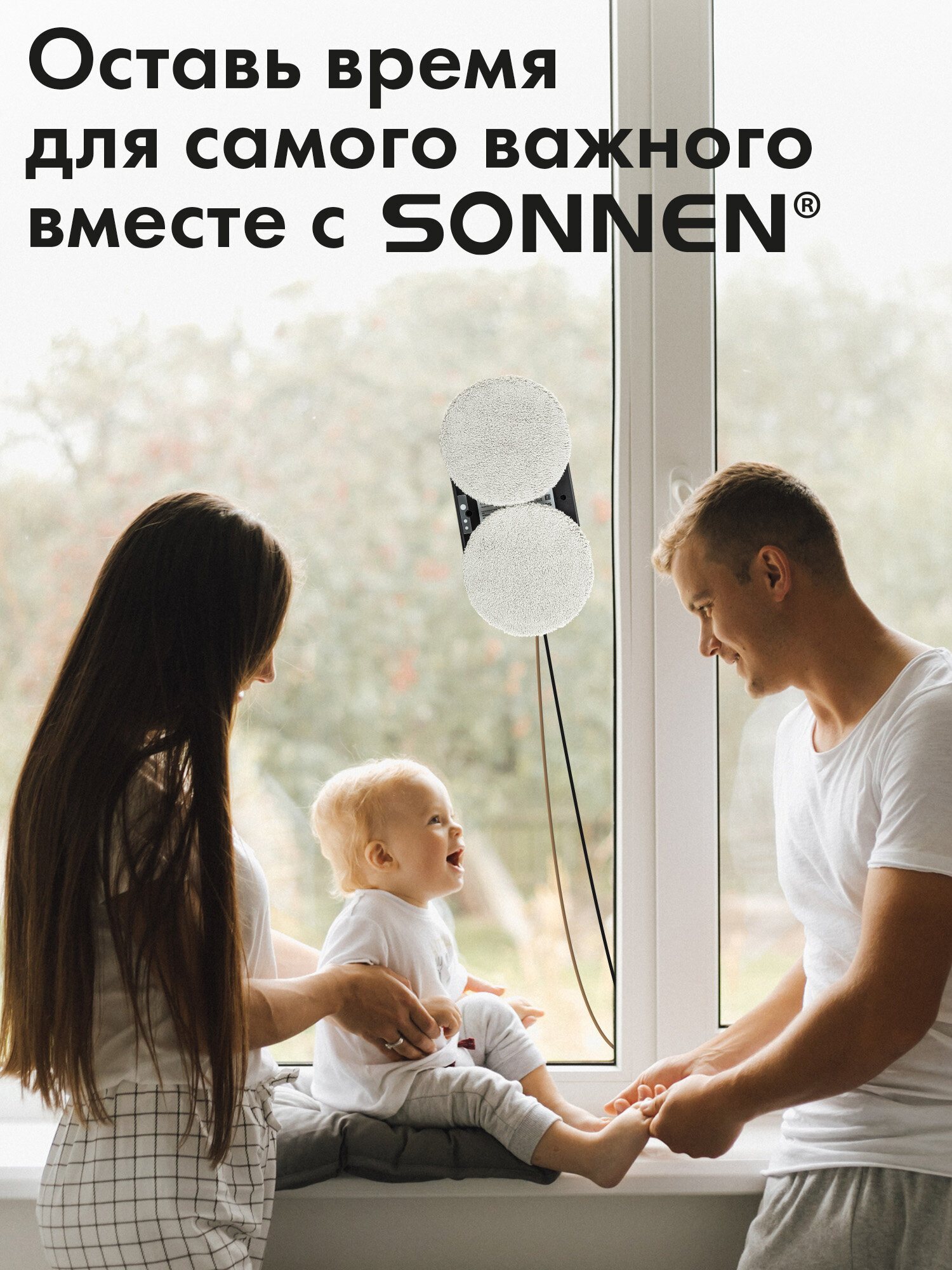 Робот мойщик окон Sonnen датчик от падения 26 салфеток пульт ДУ - фото 12