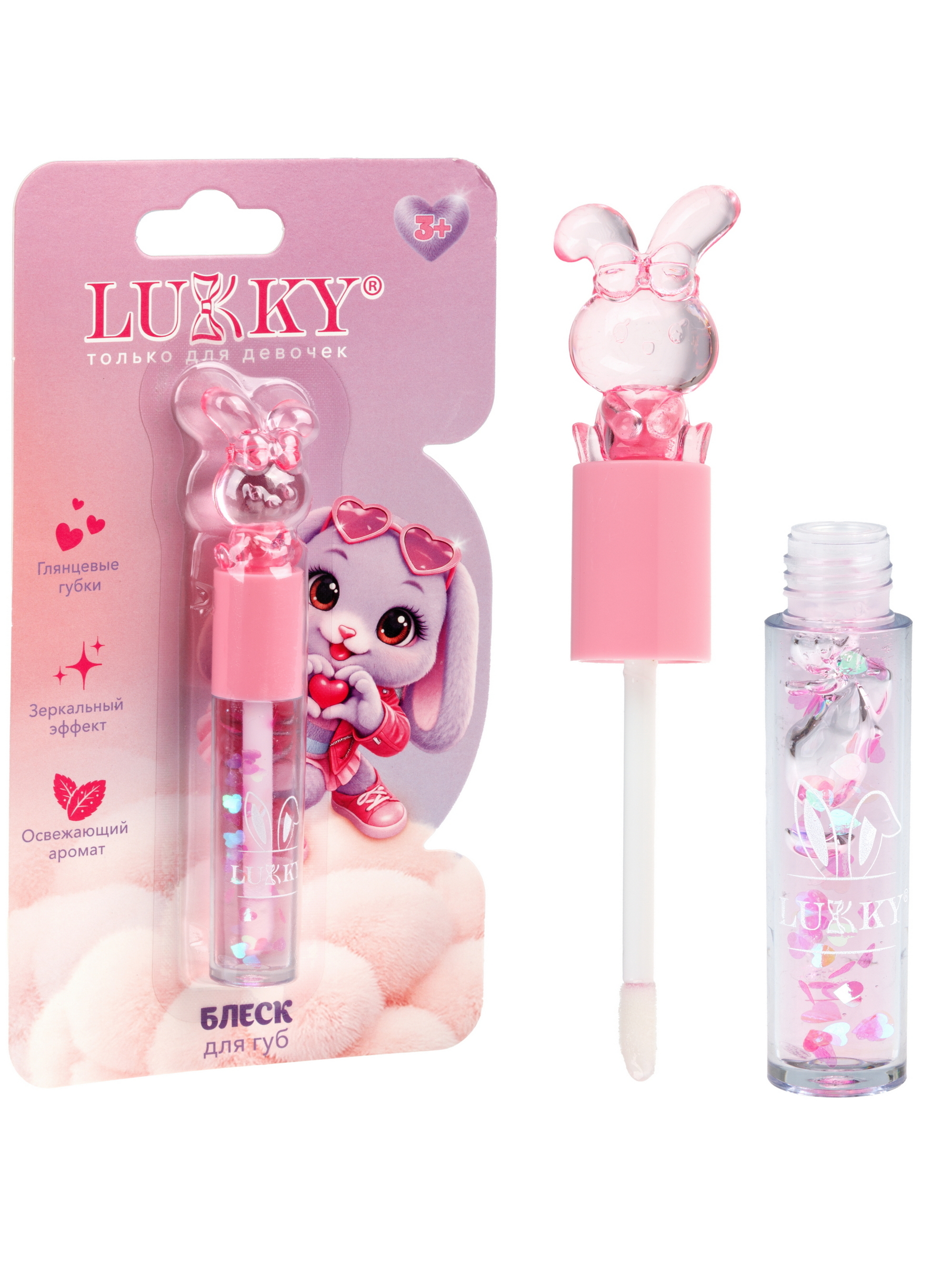 Блеск для губ детский LUKKY жемчужный с фигуркой - фото 1