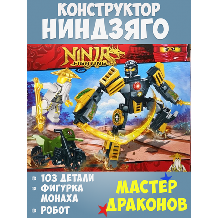 Конструктор LB+