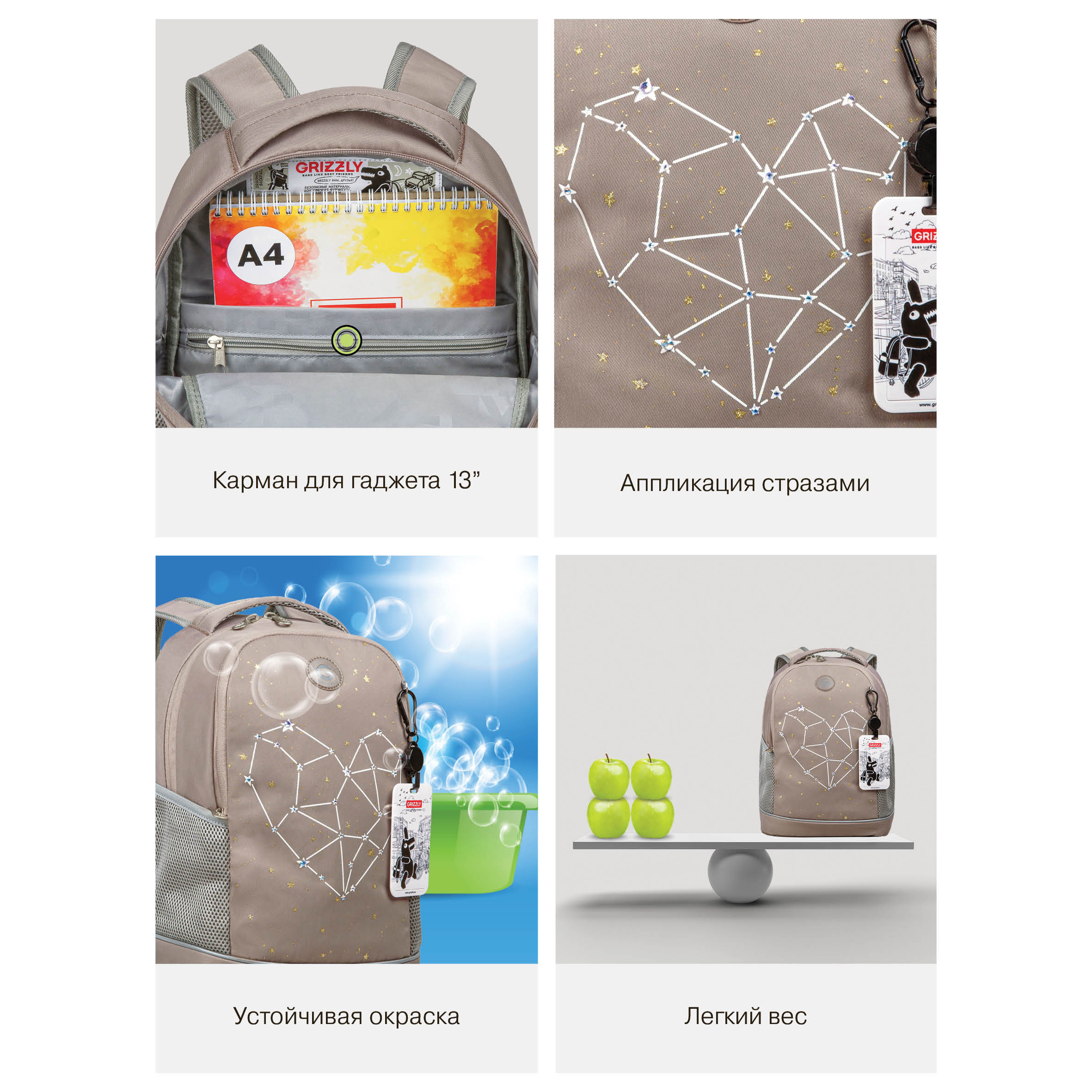Рюкзак Grizzly для девочки - фото 13