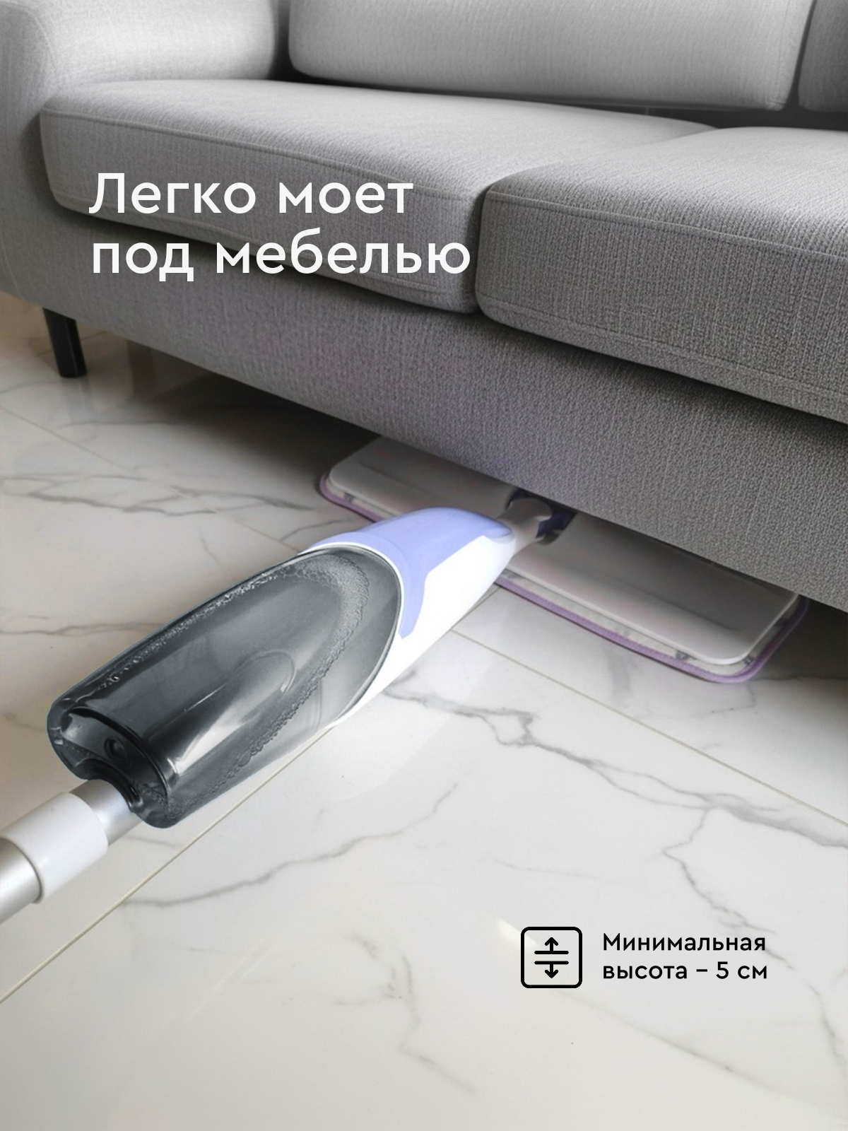 Швабра с распылителем Hauswell SprayPro 2.0 Flat, лавандовая - фото 3