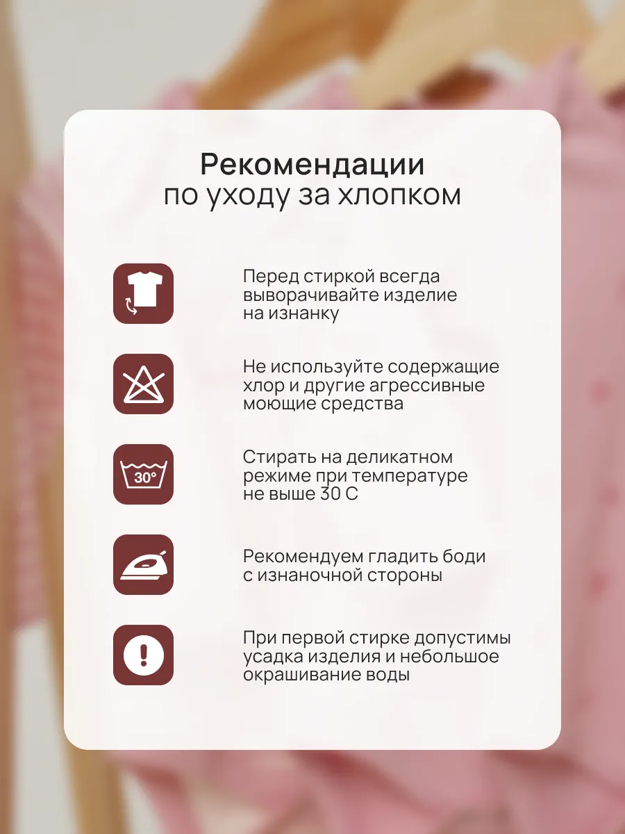 Боди 3 шт Супер Пупс нбр/3пр/бд/sk20/полоска/ягодки - фото 7