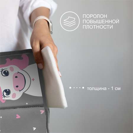 Коврик для переобувания Всё на местах с рисунком Единорог
