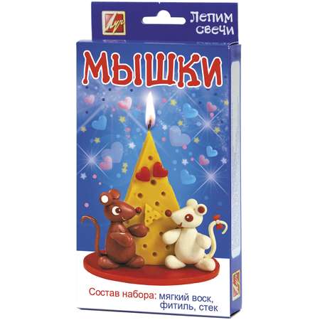 Пластилин Луч