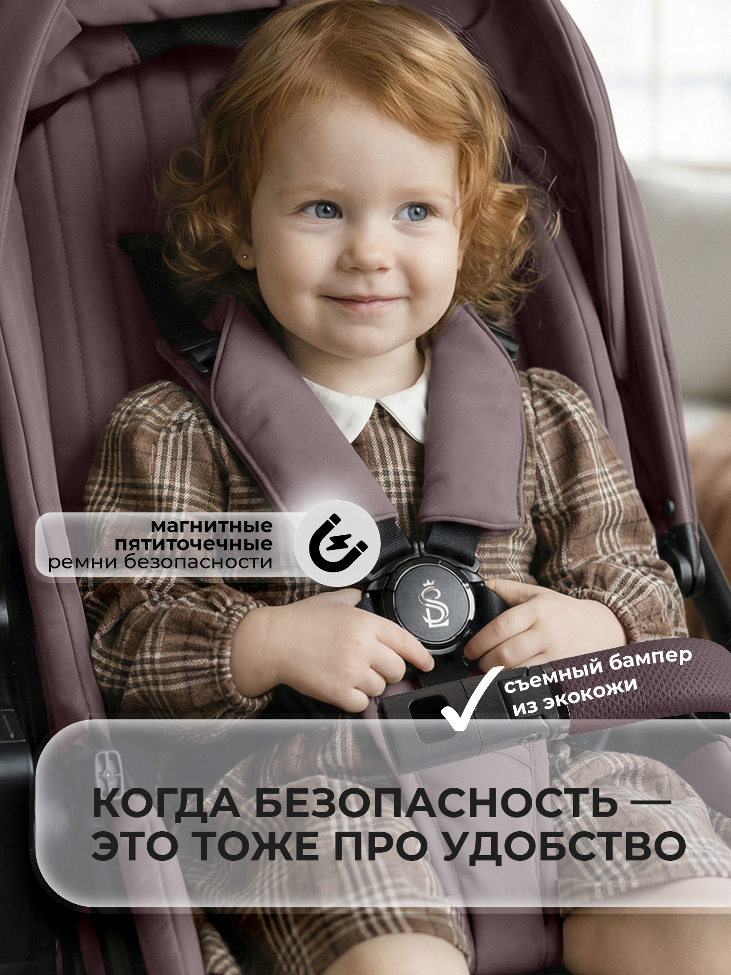 Коляска 2в1 Sweet Baby SBL Elegante Pro Mokka коричневый - фото 9