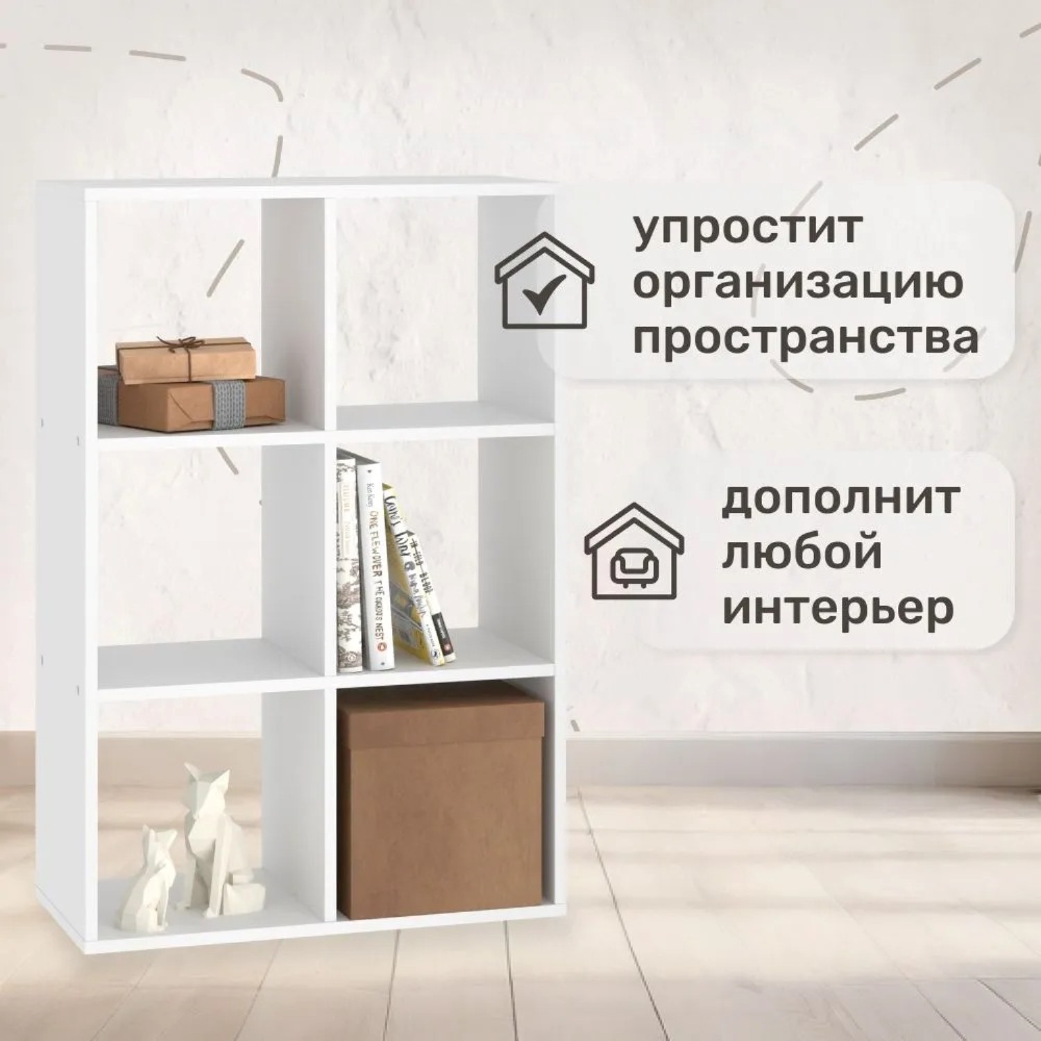 Стеллаж напольный Seven dreams 6 секций brick-6 Белый - фото 9