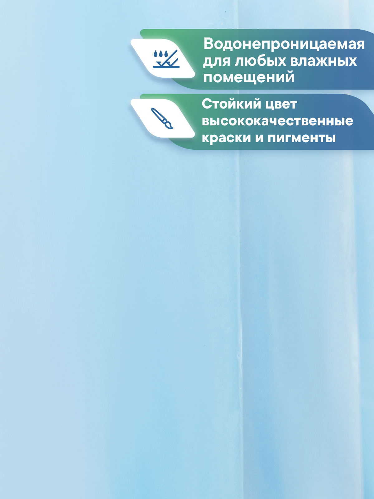 Штора для ванной полиэтиленовая VILINA 180х180 см голубая - фото 2