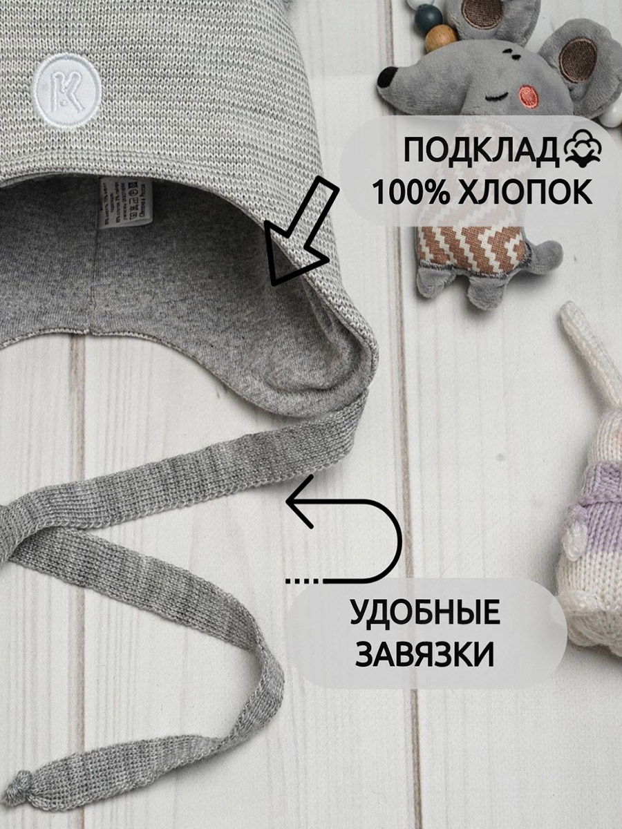 Шапка ПриКиндер M3-1957 Цвет: Светло-серый/молочный - фото 9