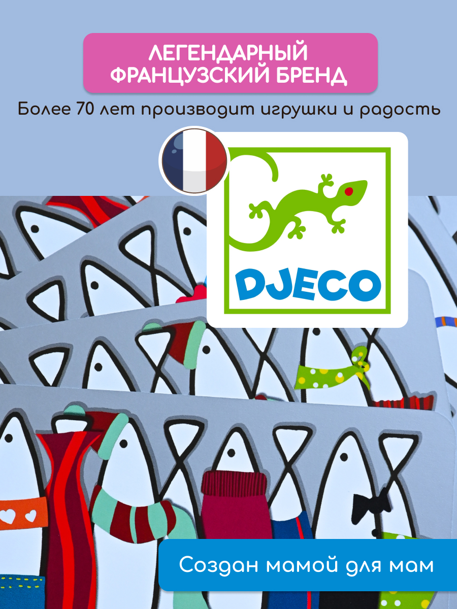 Настольная игра Djeco - фото 15