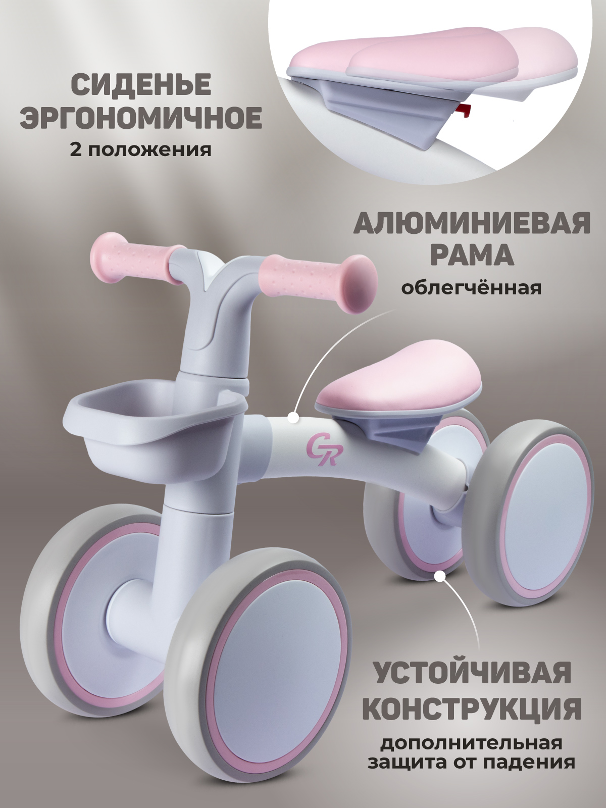 Четырехколесный беговел CITYRIDE - фото 3