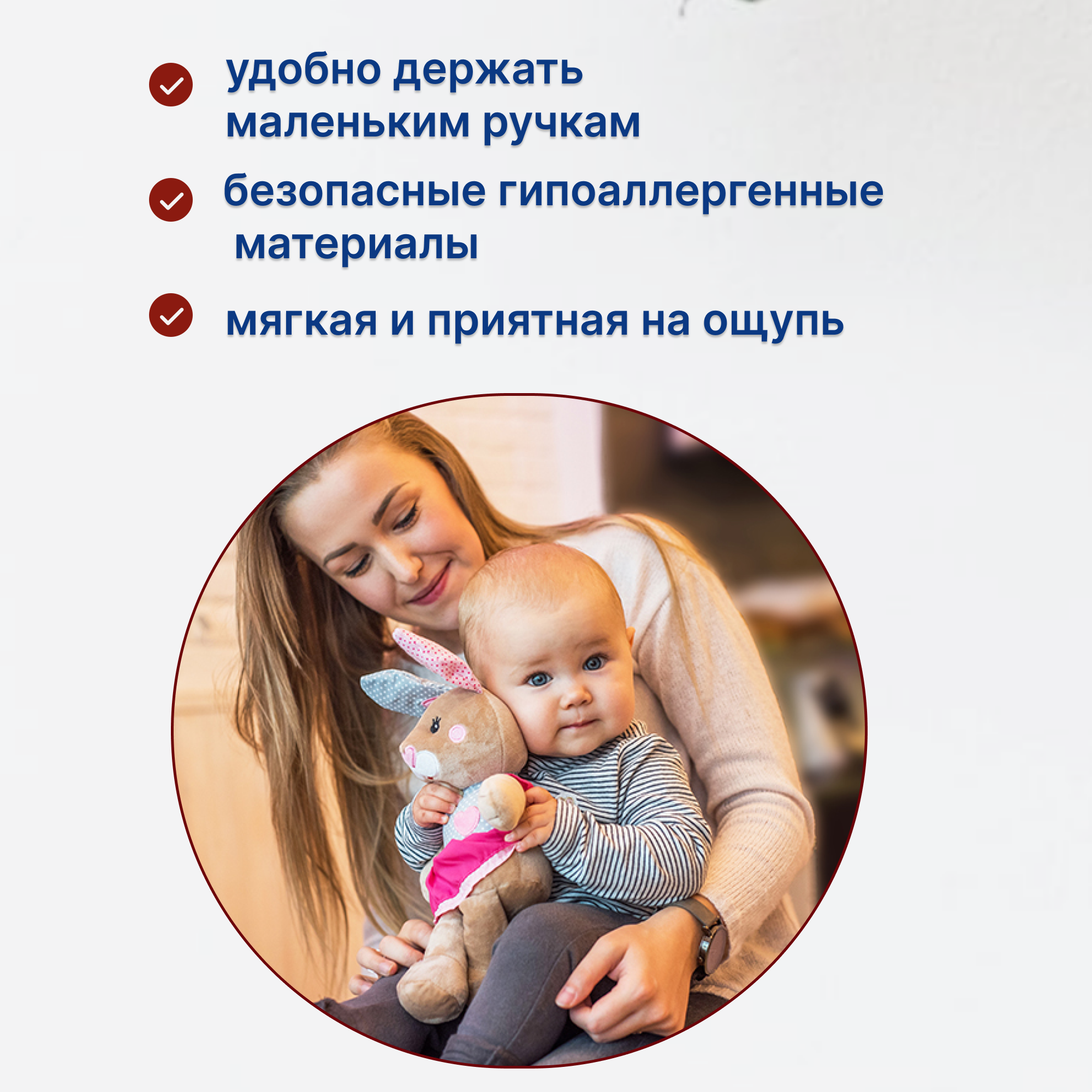 Игрушка мягкая Babyono зайчик Bunny 22 см - фото 2