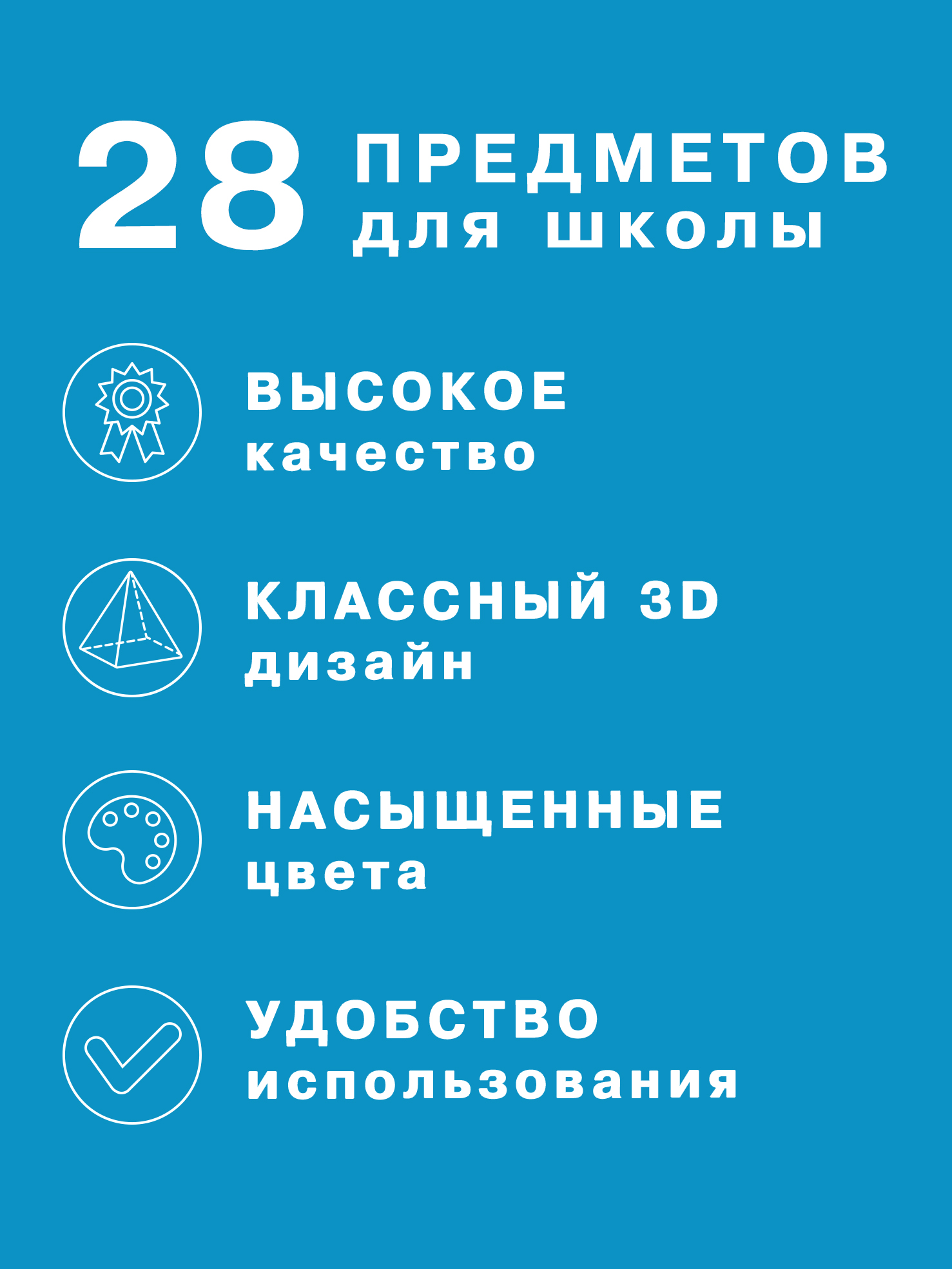 Пенал книжка Skytiger - фото 7