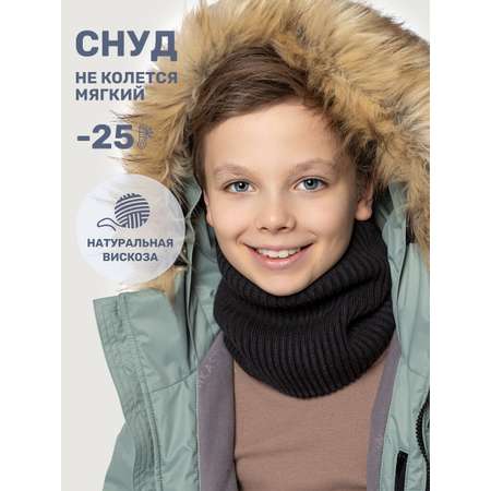 Снуд NIKASTYLE