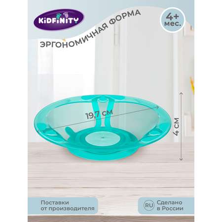 Тарелка Kidfinity 400 мл