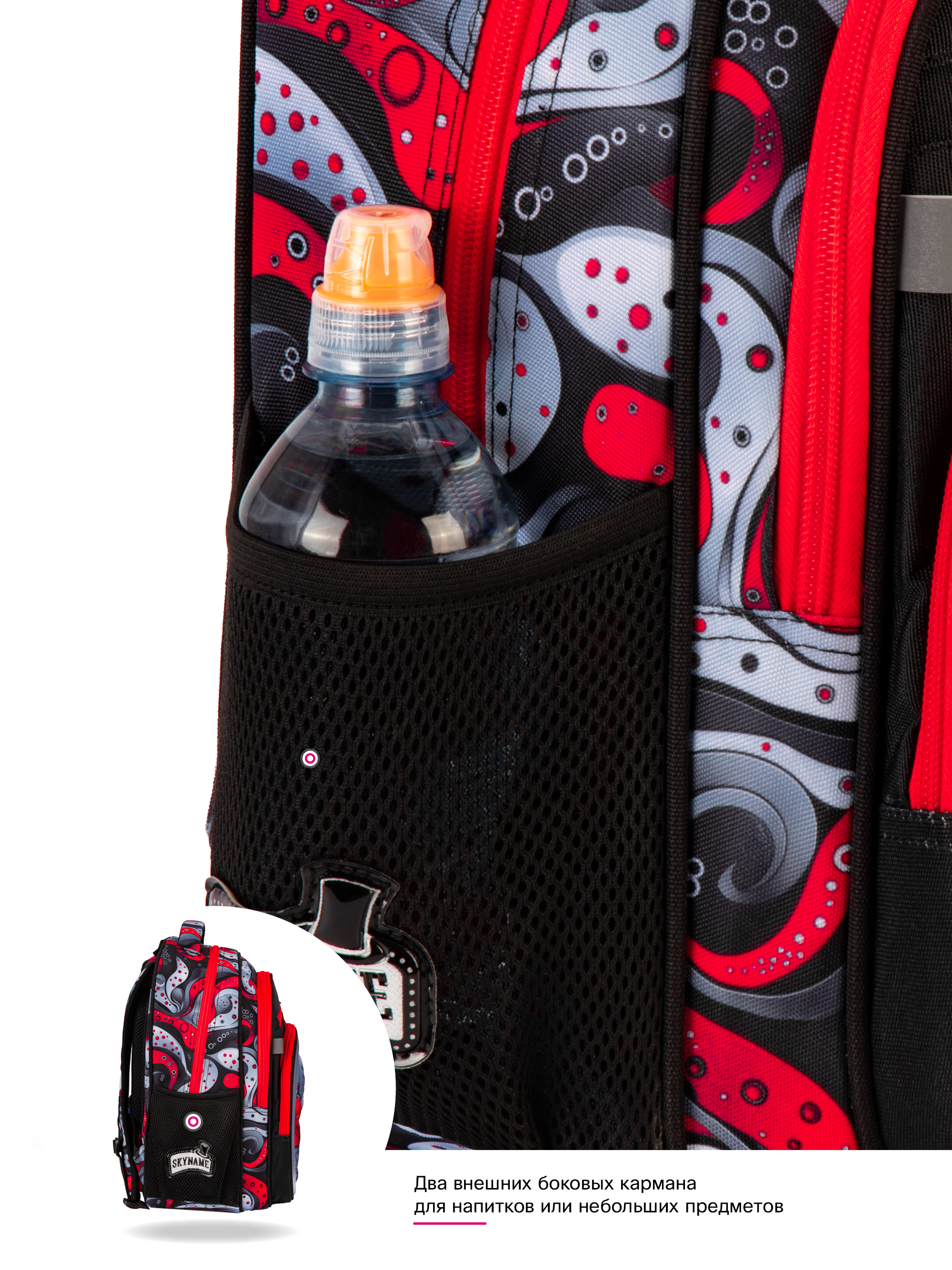 Рюкзак SkyName - фото 16