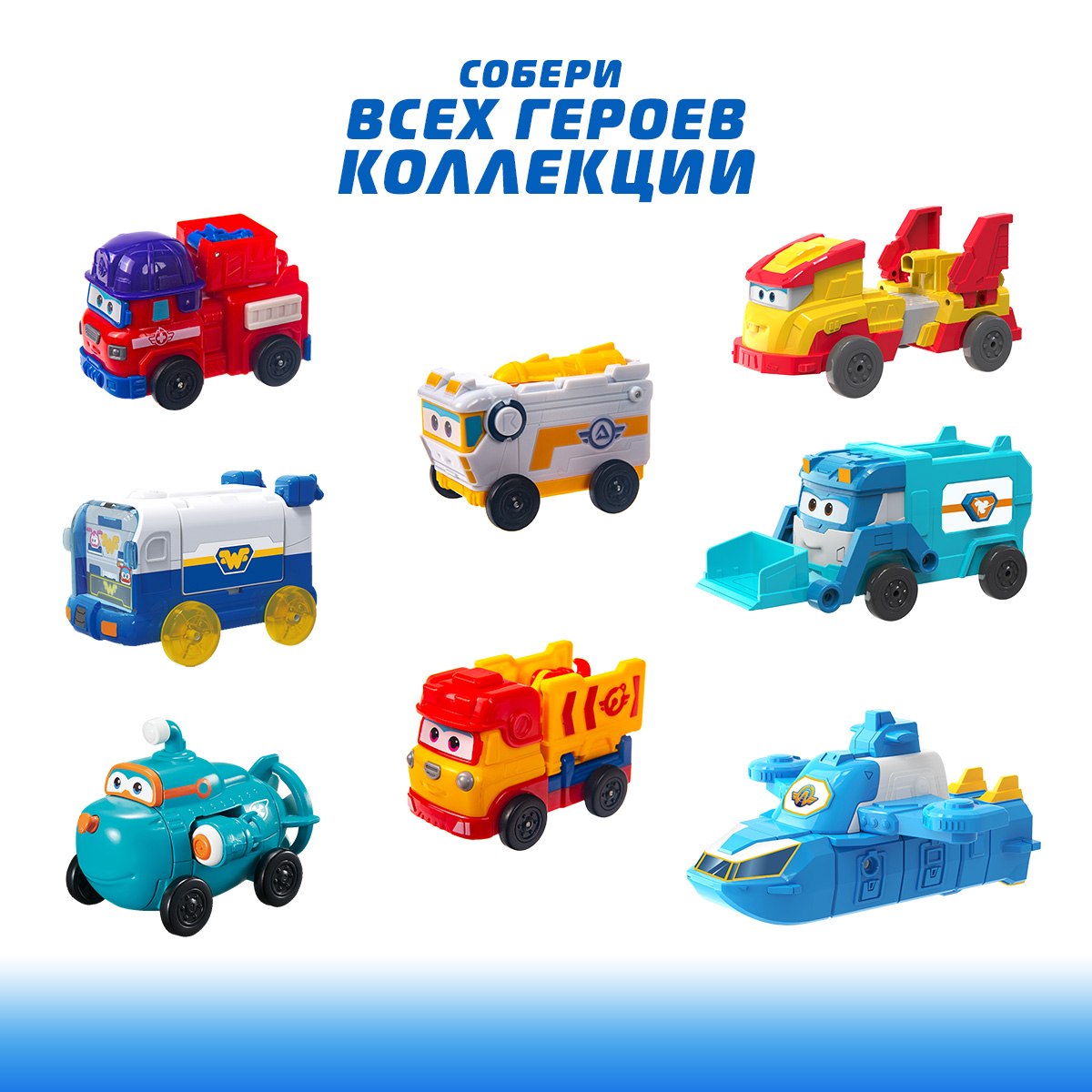 Пожарная машина Супер Крылья Миссия команды: Спасатели EU740131 - фото 8