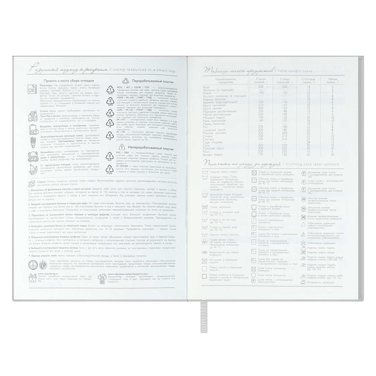 Ежедневник Феникс + ESCALADA 160 лист. - фото 12