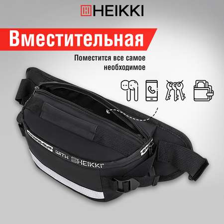 Сумка HEIKKI плечевая