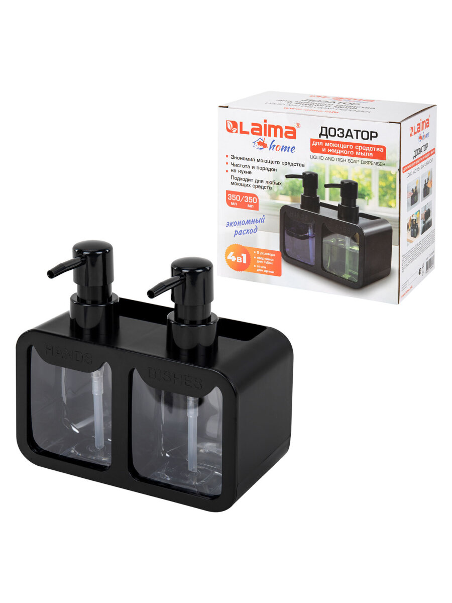 Дозатор Лайма Чёрный - фото 2