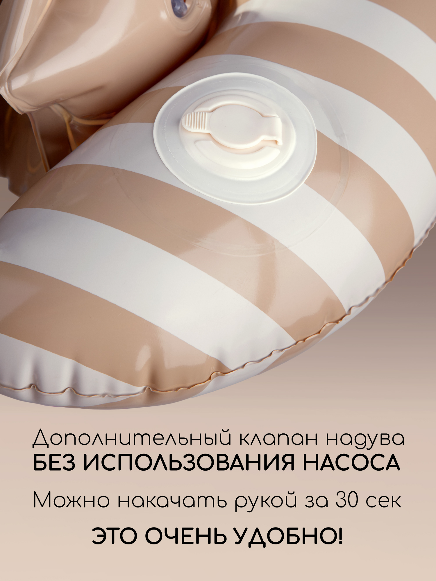 Круг детский для обучения плаванию Amarobaby Aquacoach - фото 4