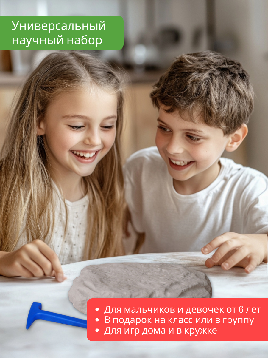 Набор для раскопок KONIK Science - фото 8