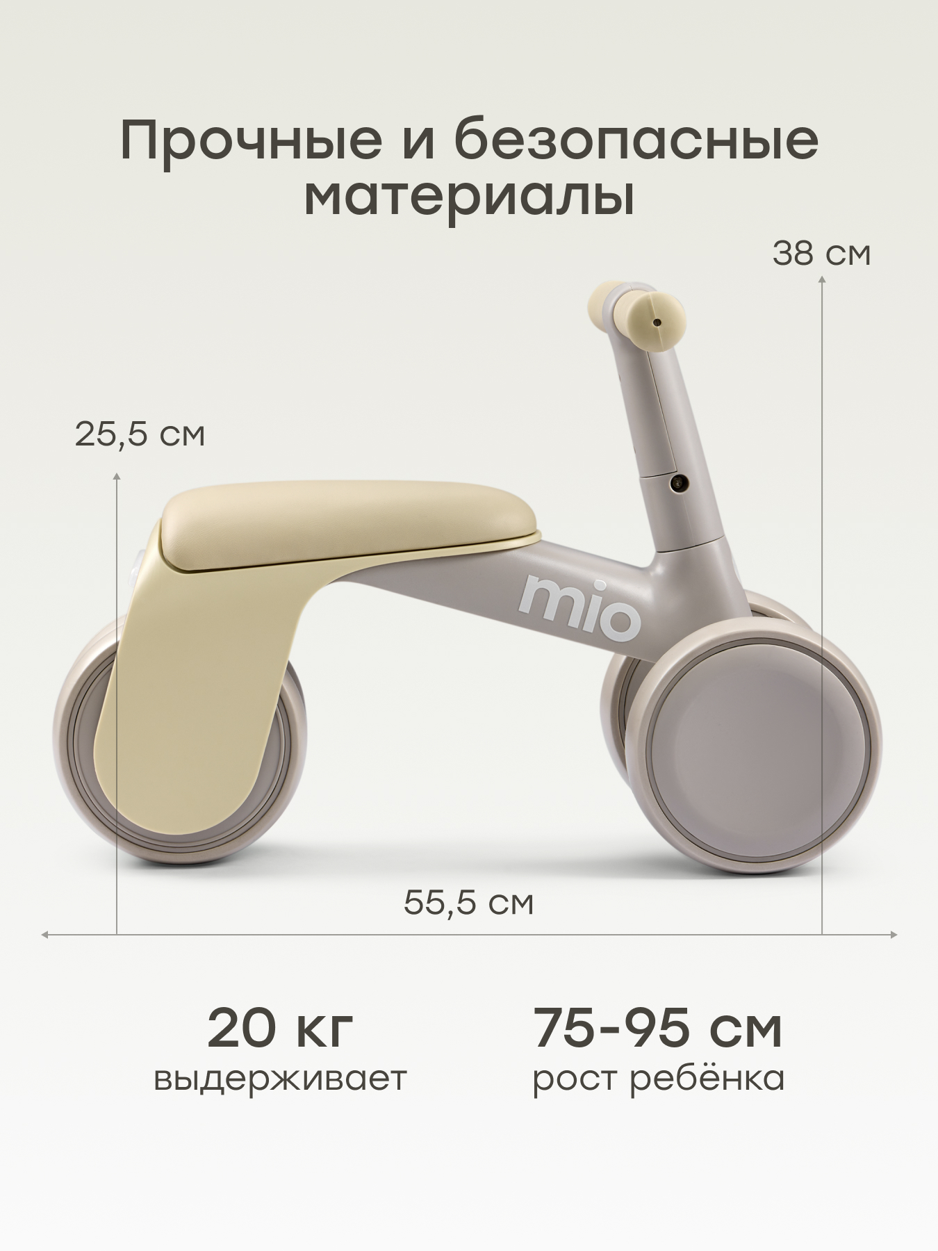 Трехколесный беговел Happy Baby - фото 2