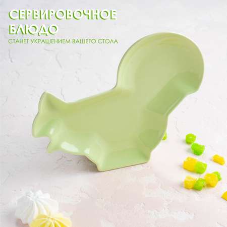 Тарелка Доляна