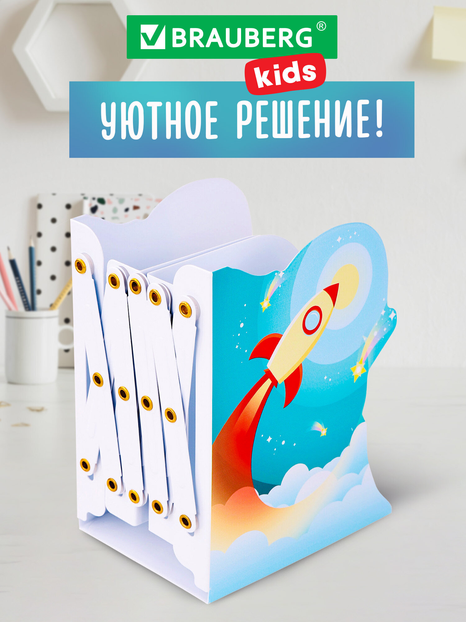 Подставка для книг Brauberg - фото 4